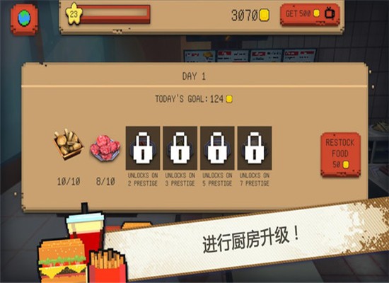 像素汉堡快餐店-01