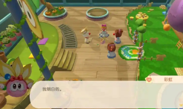 摩尔庄园怎么找到拉姆