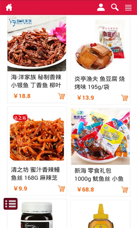 休闲食品商城-01