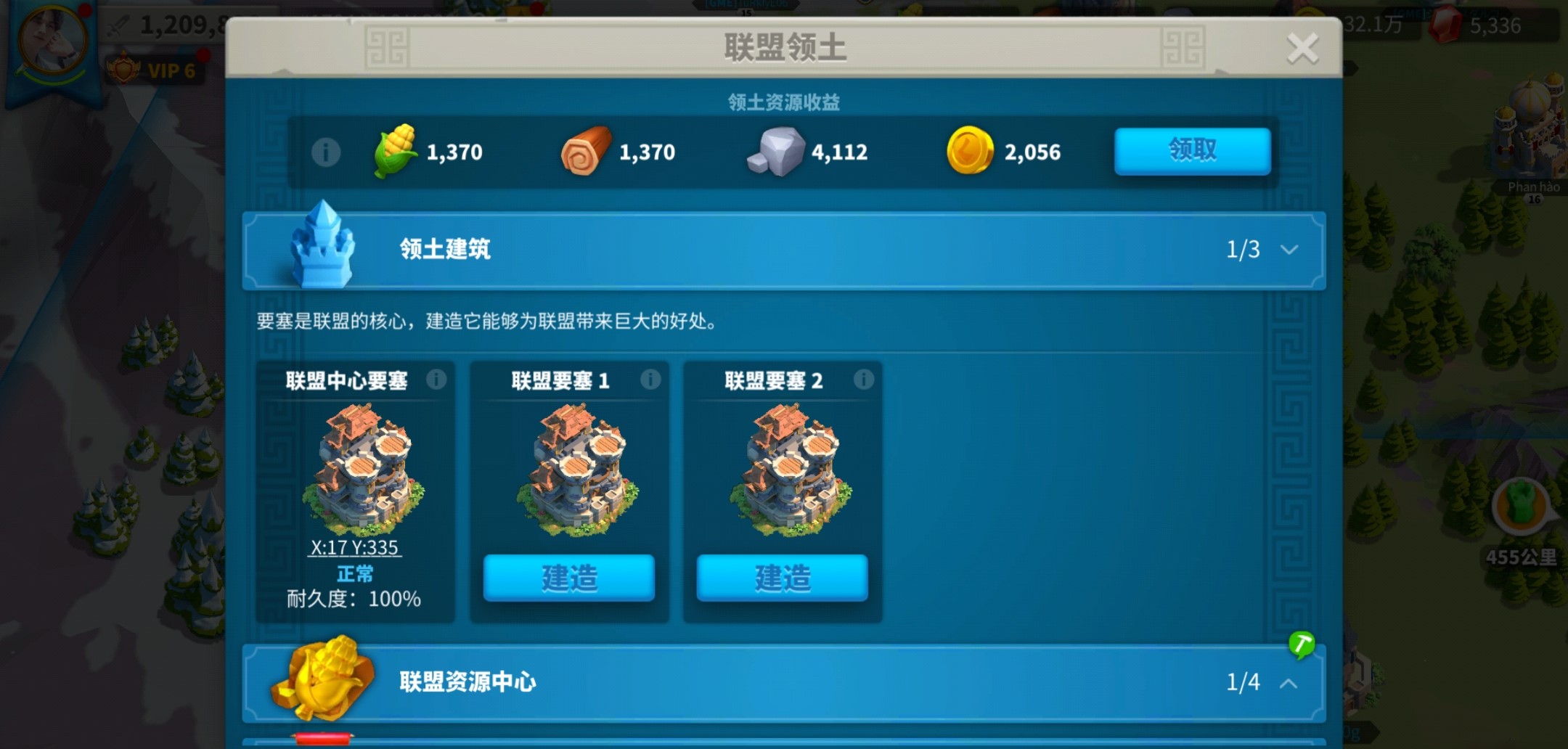 万国觉醒1千万战力怎么提升 万国觉醒1千万战力怎么提升
