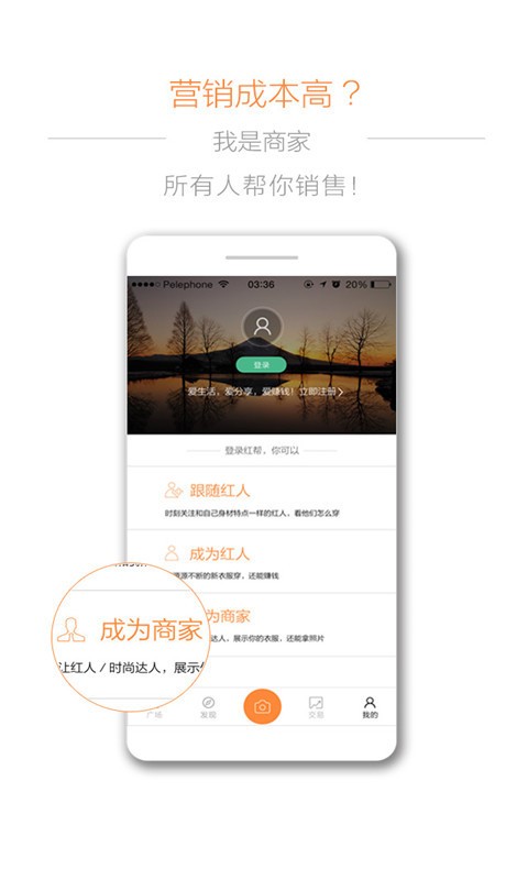 红衣帮截图3