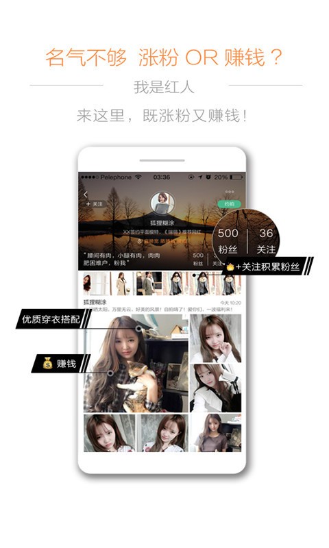 红衣帮截图1