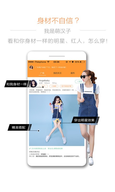 红衣帮截图2