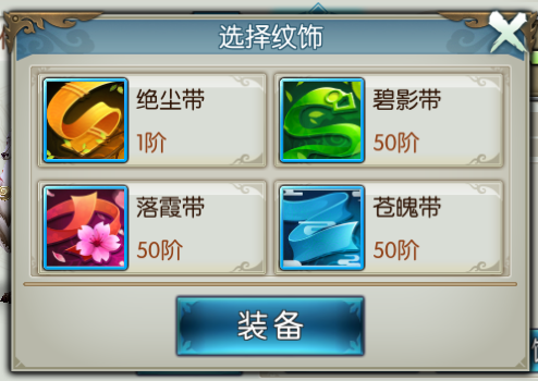 诛仙手游二代宠物怎么玩