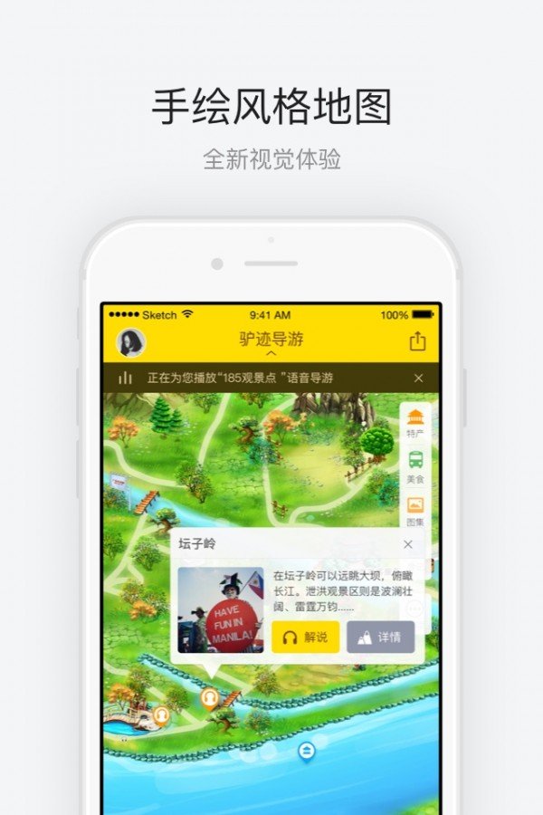 宜昌三峡大坝旅游区