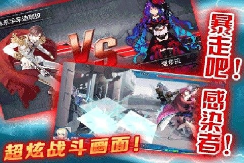 星纪元九游版