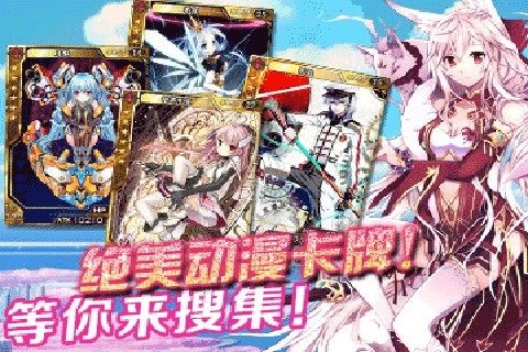 星纪元九游版