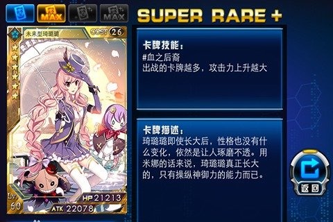 星纪元九游版
