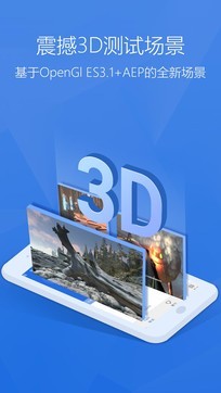 超级兔子系统评测截图3