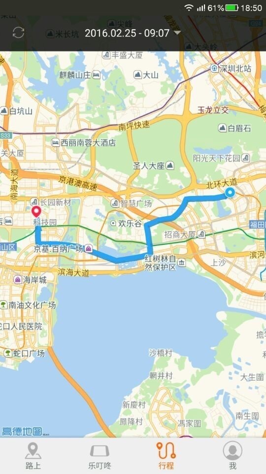 乐驾车叮咚下载_乐驾车叮咚正式版下载-0