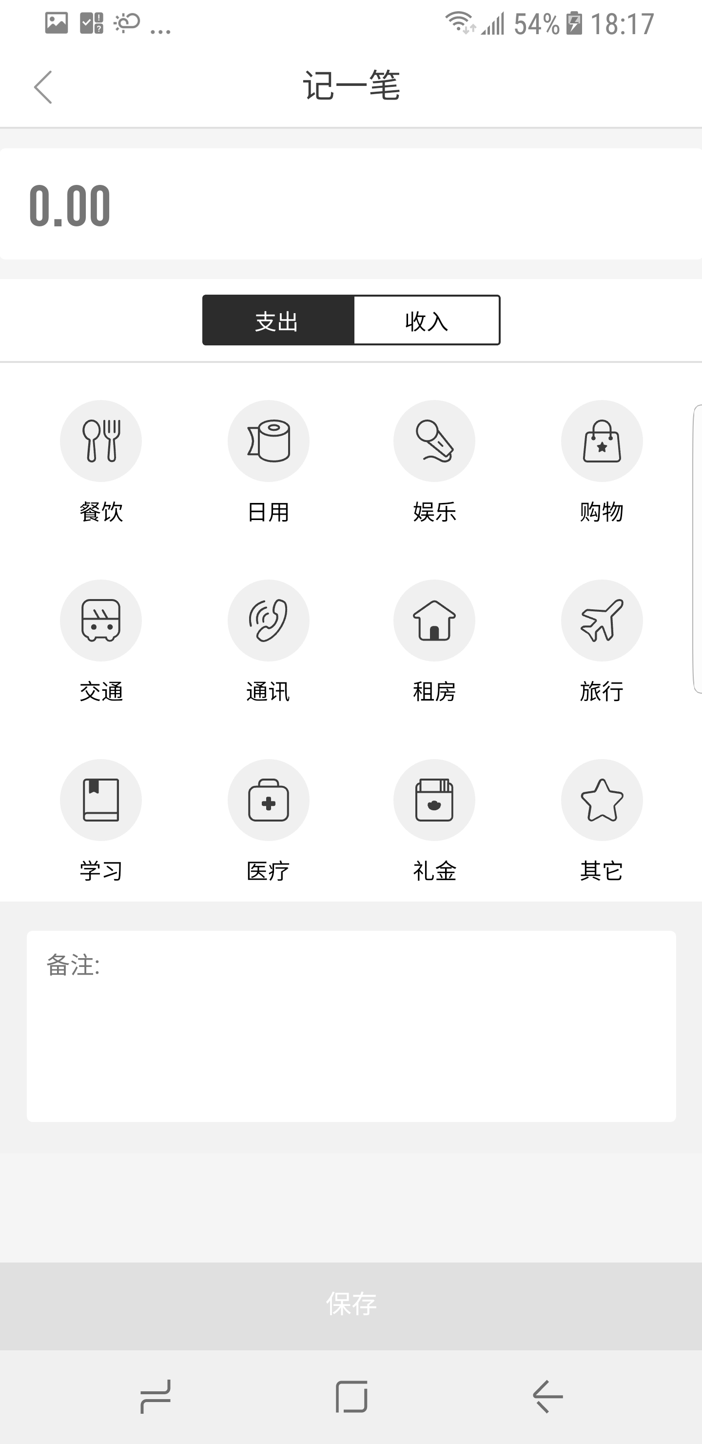 亿钊宝下载_亿钊宝最新版下载-1