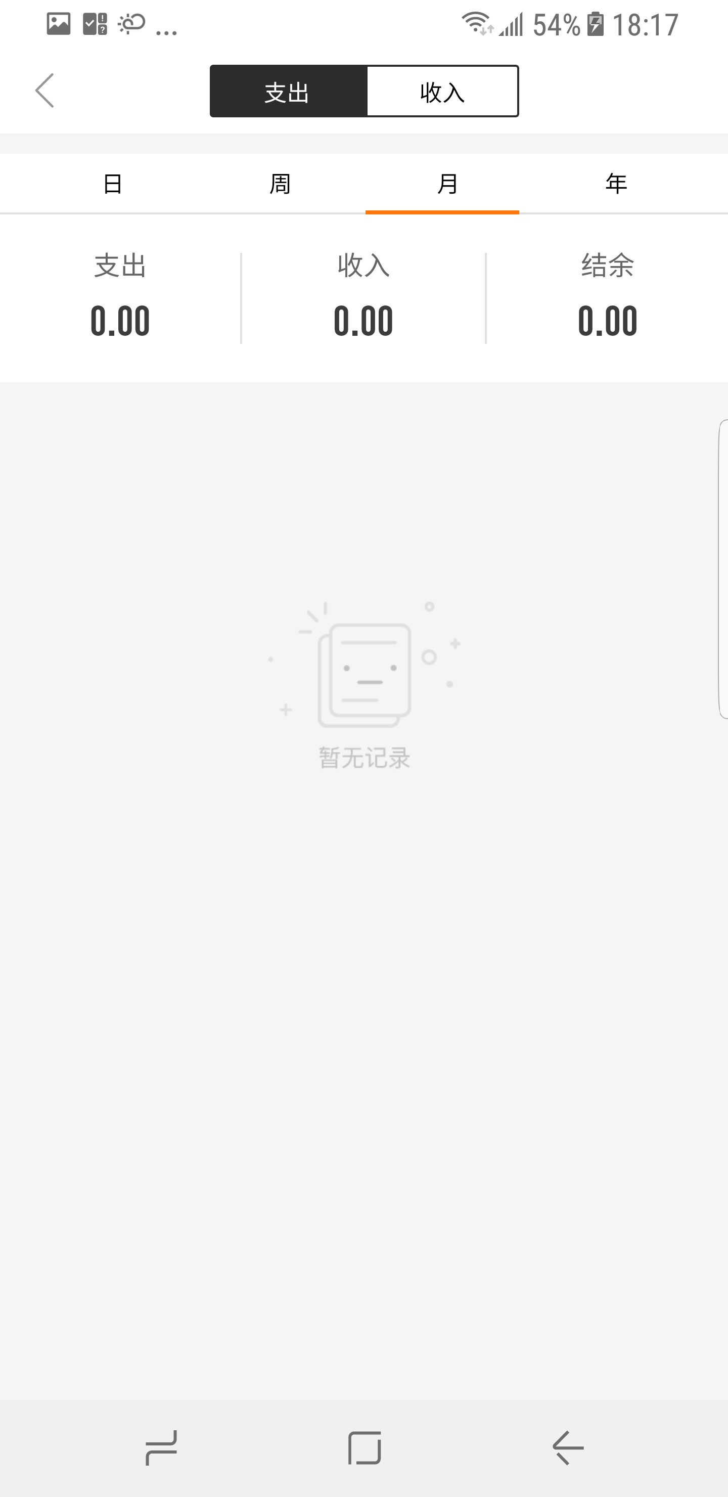 亿钊宝下载_亿钊宝最新版下载-0