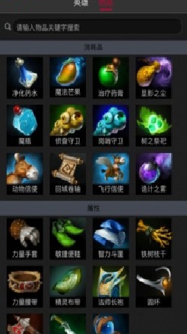 亿电竞平台app截图1