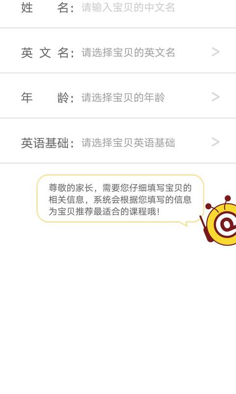 coolkid儿童英语学习截图3
