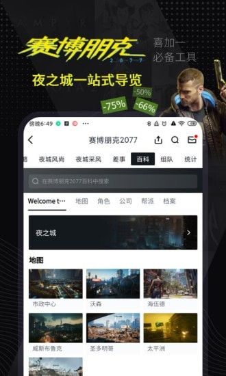 刀塔霸业战绩查询-01