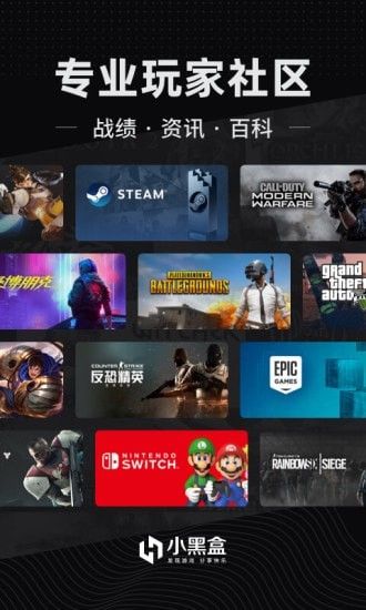 刀塔霸业战绩查询-01