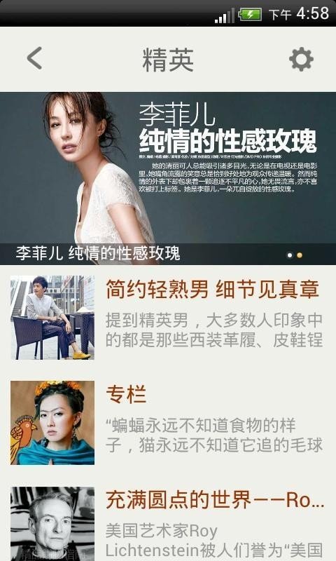精品购物指南下载_精品购物指南苹果版下载-2