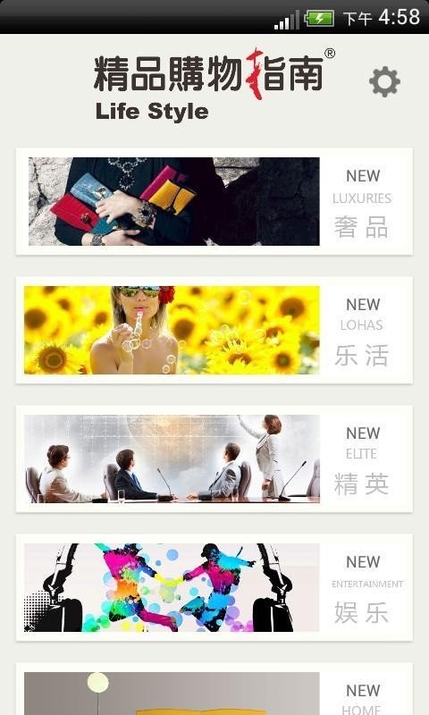 精品购物指南下载_精品购物指南苹果版下载-1
