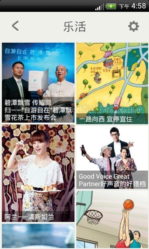 精品购物指南下载_精品购物指南苹果版下载-3
