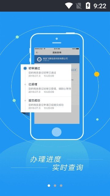 赣州政务服务截图3