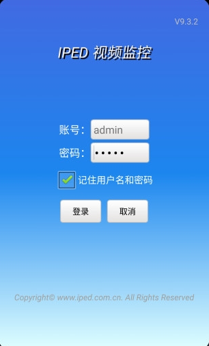 iped视频监控