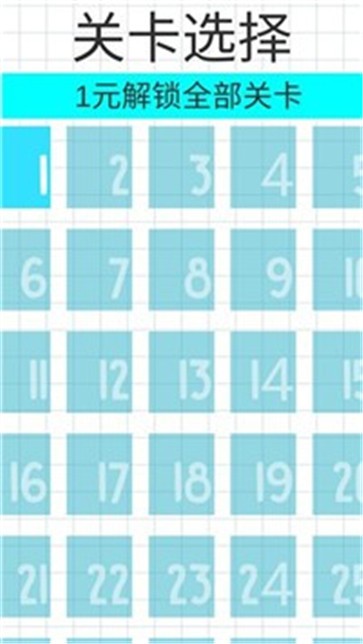 画线让水杯装满的游戏截图3