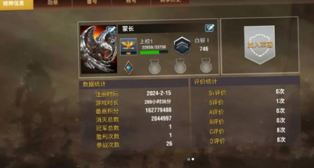 二战风云2黑铁是什么