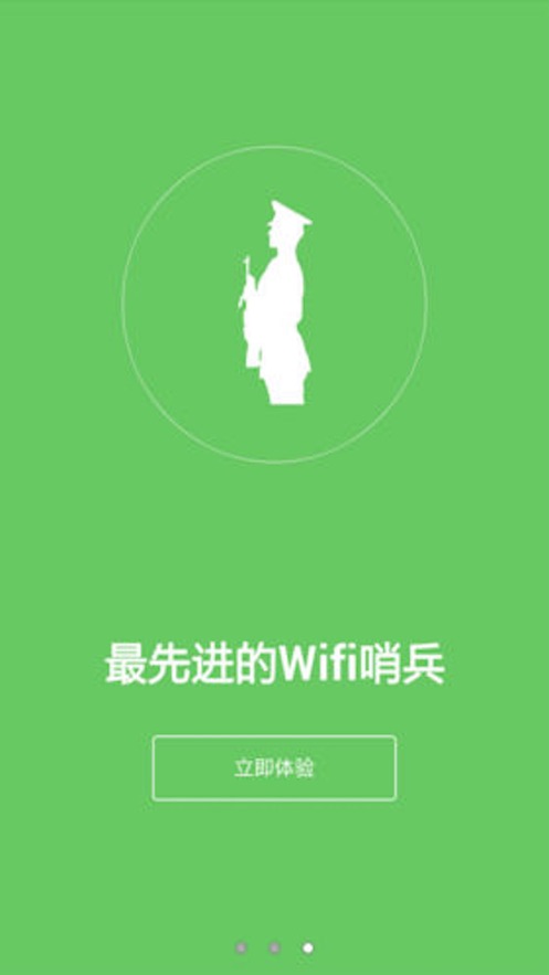 福来临截图1