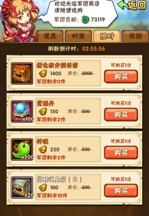 少年三国志贡献怎么获得