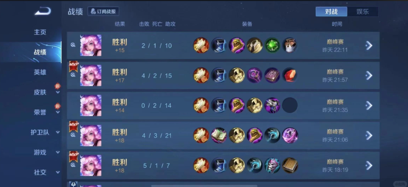 王者荣耀张飞瑶出装怎么搭配