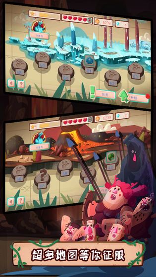 疯狂野蛮人战争2截图1