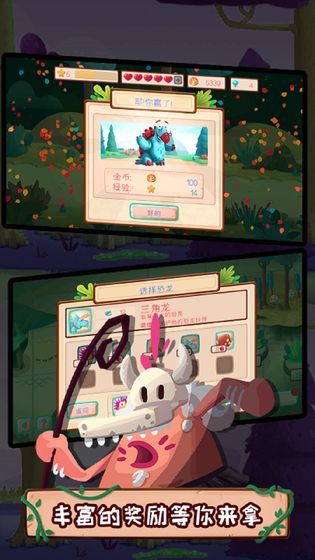 疯狂野蛮人战争2截图4