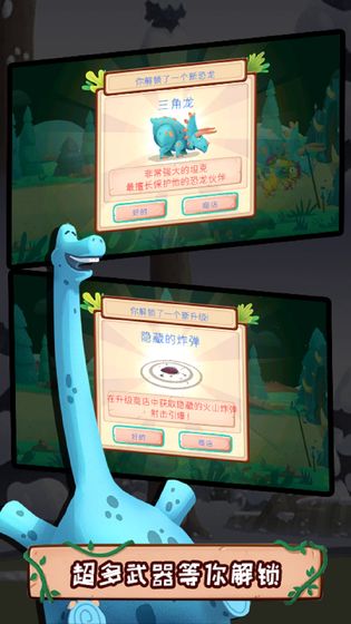 疯狂野蛮人战争2截图2