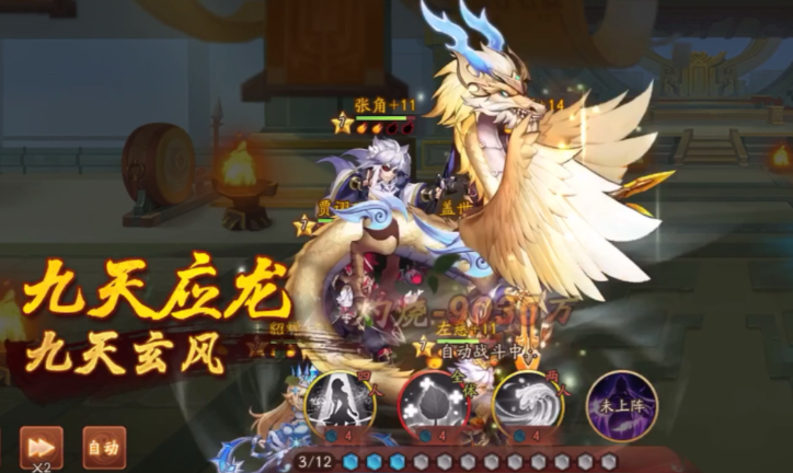 少年三国志2疾风有什么用 少年三国志2疾风有什么用