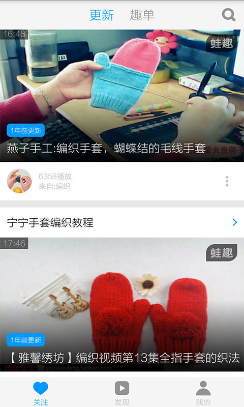 截图3