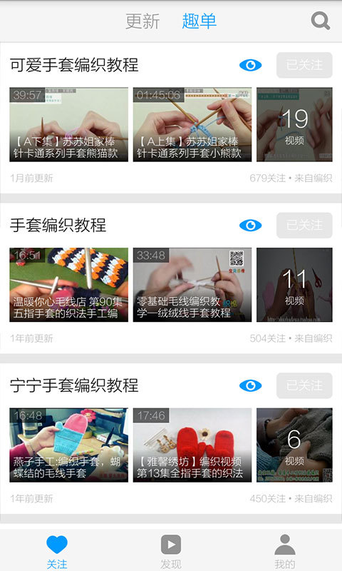 截图2