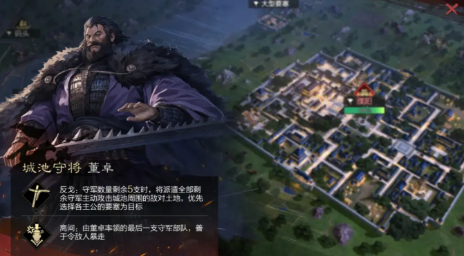率土之滨怎么打董卓军