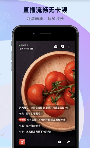 人民直播下载_人民直播苹果版下载-2