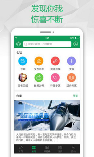 2377游戏盒-01