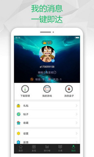 2377游戏盒-01