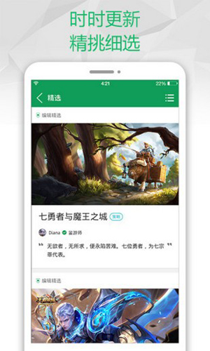 2377游戏盒-01