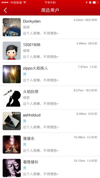 紫锋网app
