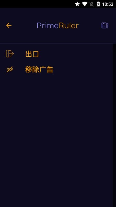 标记测量下载_标记测量手机版下载-3