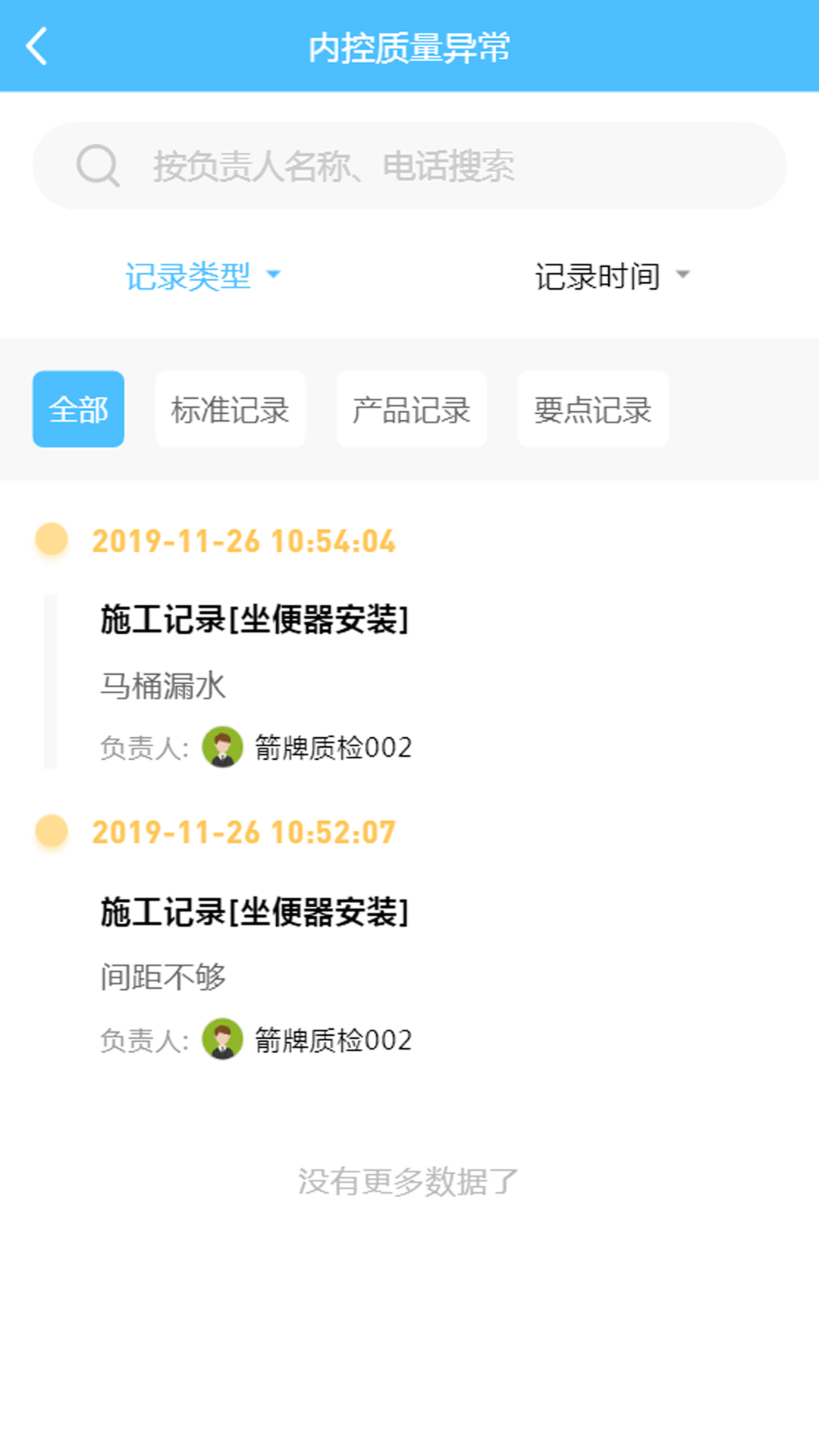 屏读下载_屏读最新版下载-1