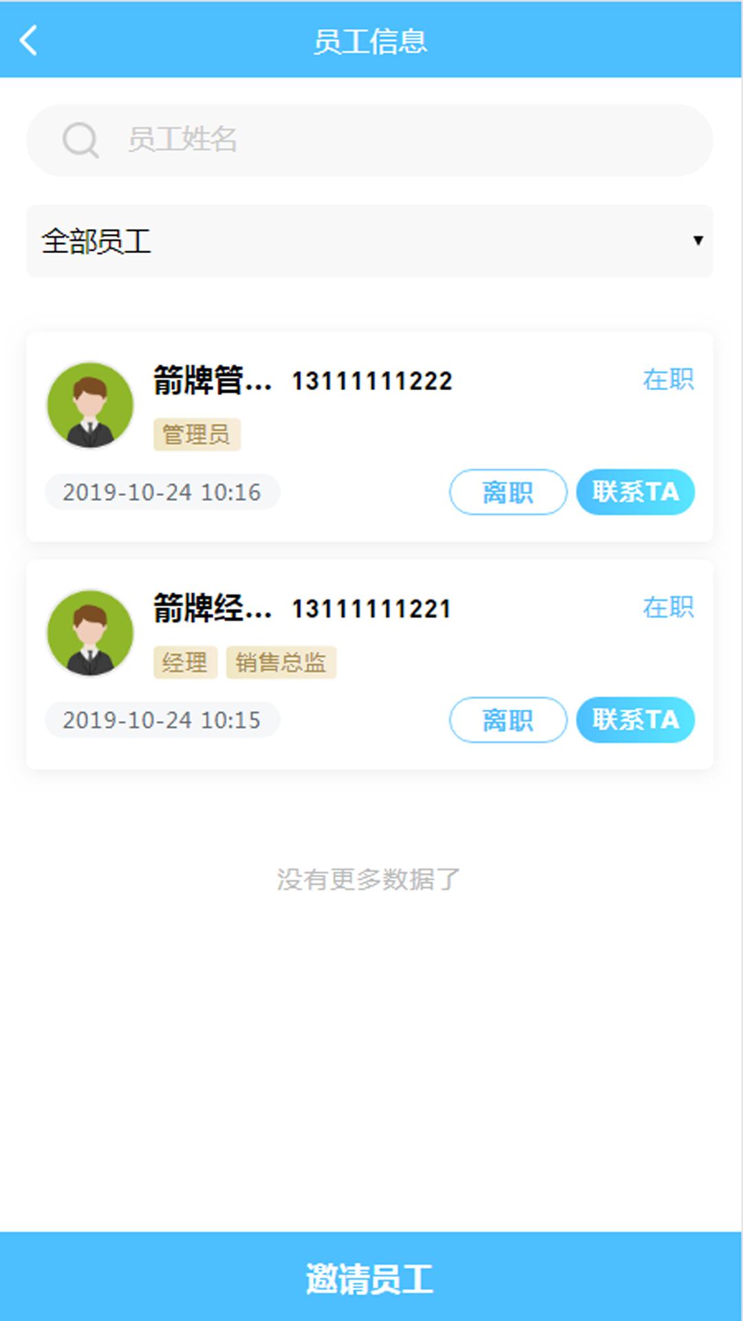 屏读下载_屏读最新版下载-0