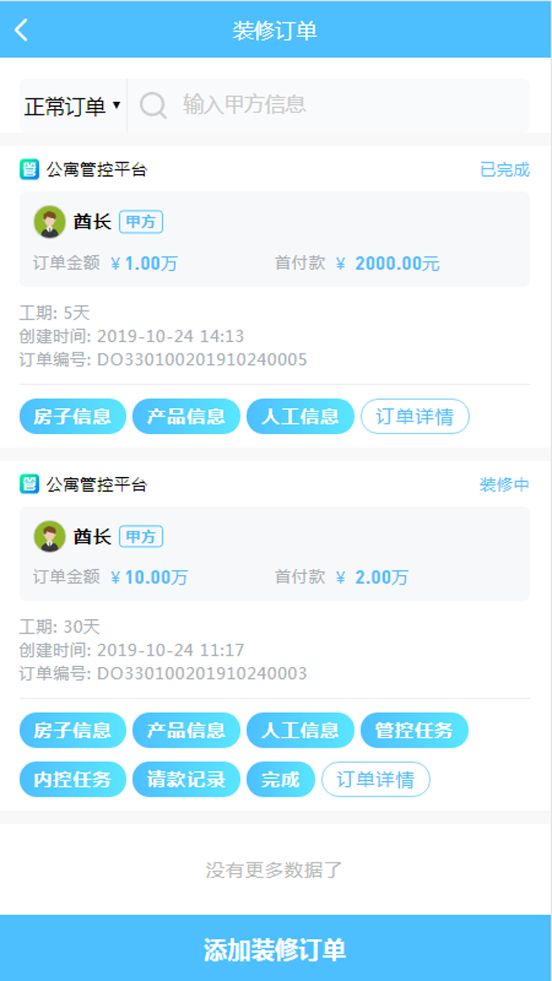 屏读下载_屏读最新版下载-3
