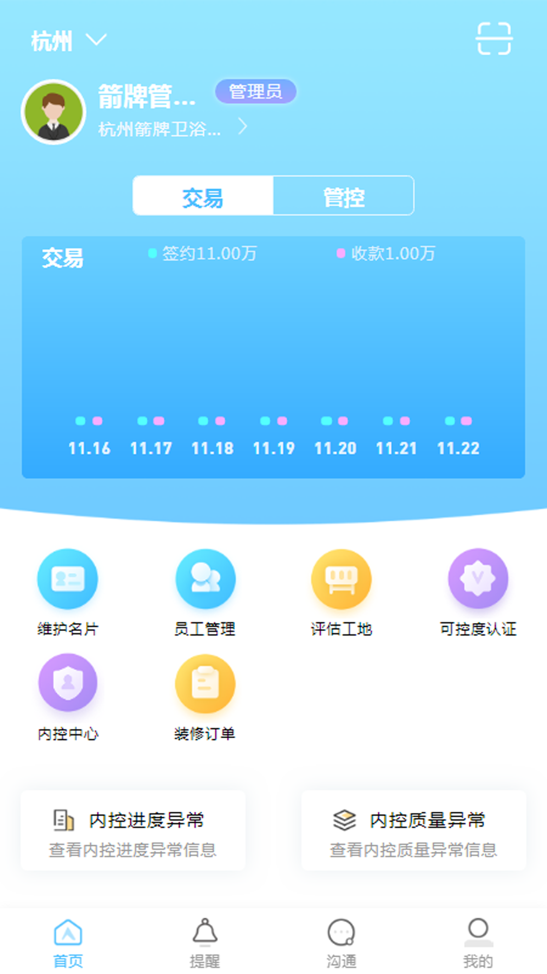 屏读下载_屏读最新版下载-2