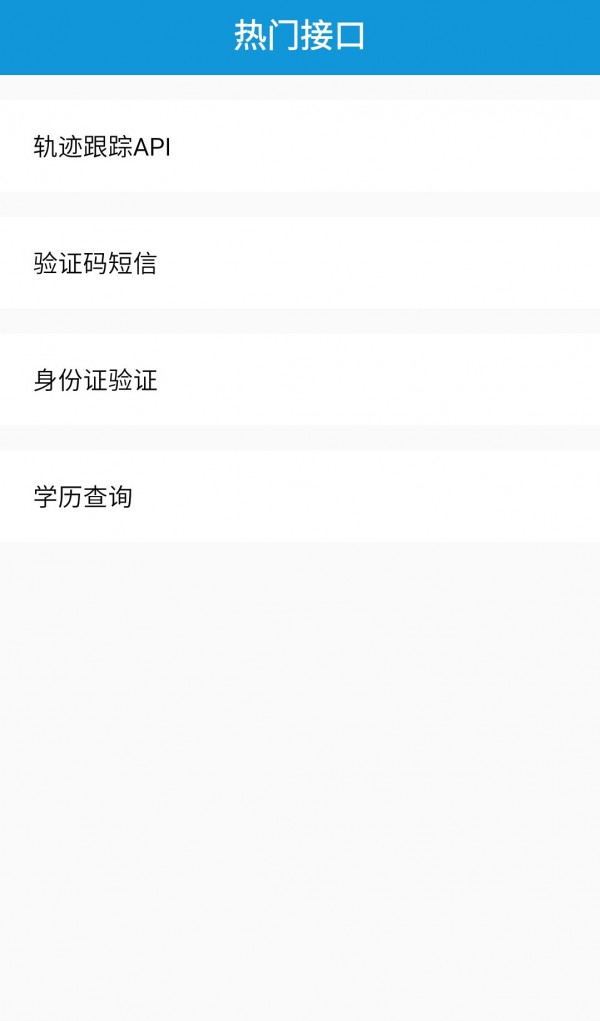 数据都-01