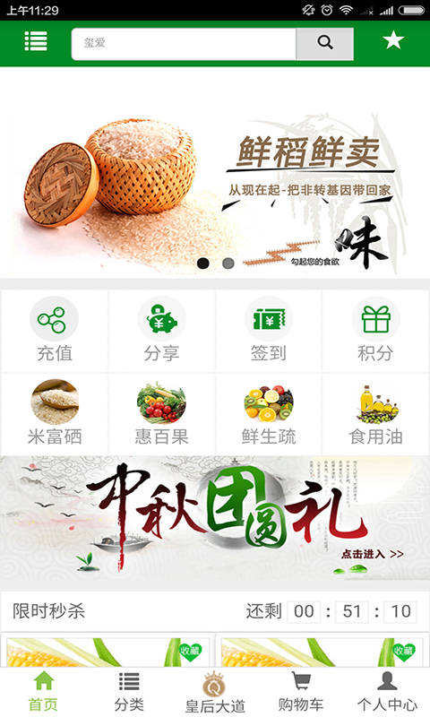 农百金-01