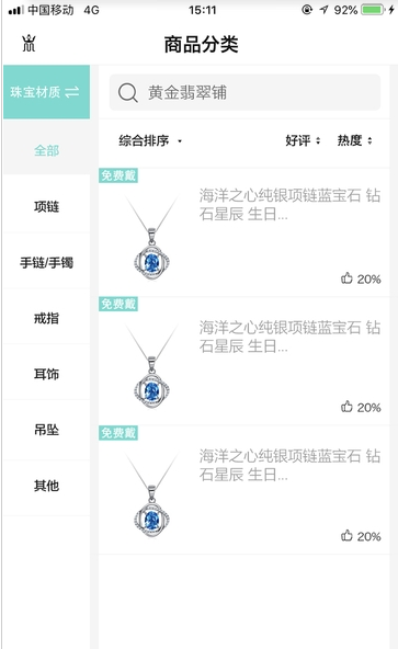 新贵佳人下载_新贵佳人官网版下载-0